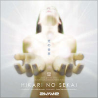 SSHR-03