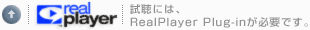 RealPlayer Download