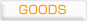 GOODS